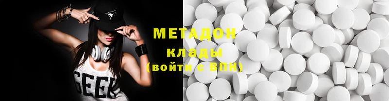 Где найти наркотики Медынь АМФ  MDMA  Галлюциногенные грибы  Гашиш  Меф  Бошки Шишки 