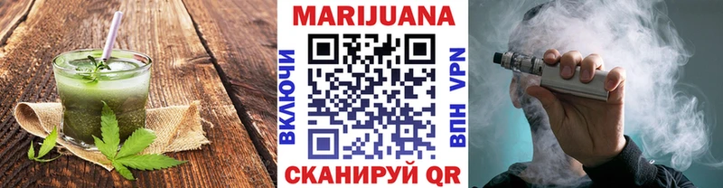 Еда ТГК конопля  Медынь 