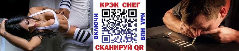 КОКАИН 99%  купить  цена  Медынь 