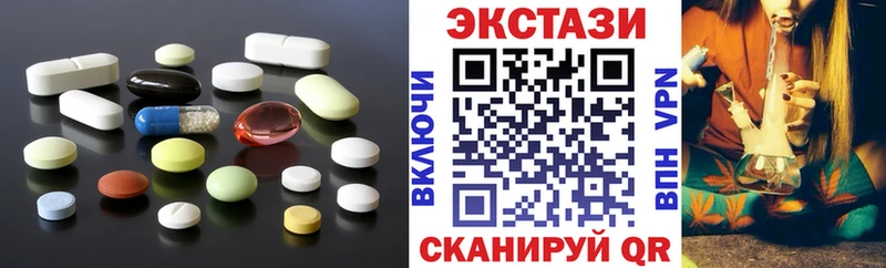Экстази VHQ  дарнет шоп  Медынь 