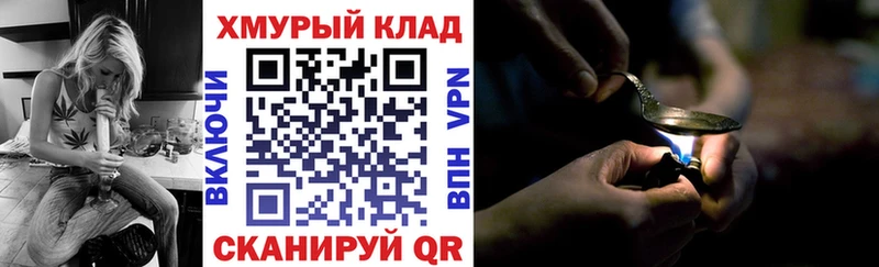 ГЕРОИН Афган  купить наркотик  Медынь 