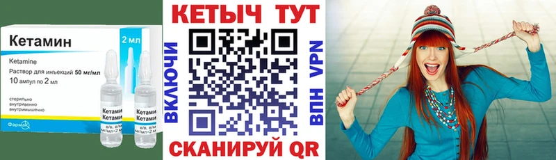 КЕТАМИН ketamine  наркошоп  Медынь 