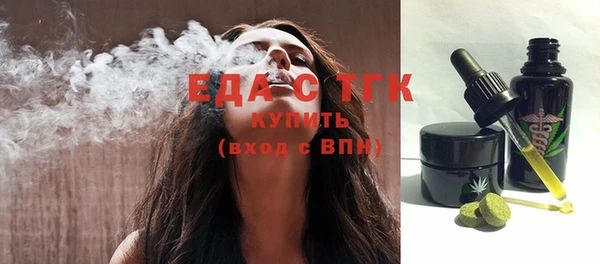 ГАЛЛЮЦИНОГЕННЫЕ ГРИБЫ Нефтегорск