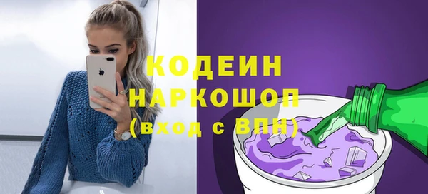 метамфетамин Новокубанск