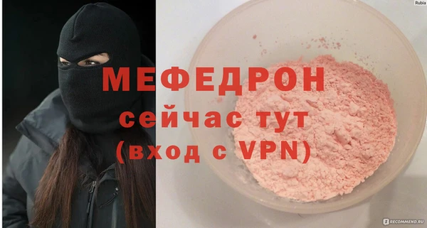 PSILOCYBIN Новозыбков
