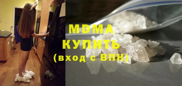 метамфетамин Новокубанск