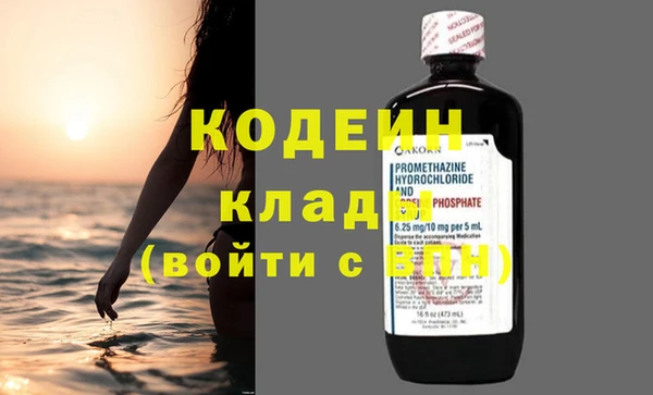 ГАЛЛЮЦИНОГЕННЫЕ ГРИБЫ Нефтегорск