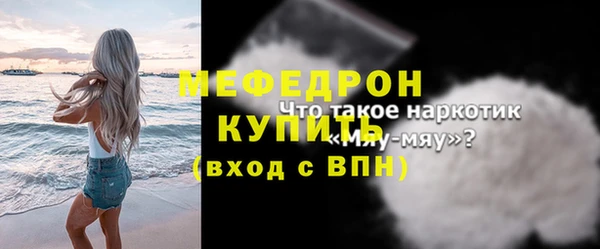 кокаин перу Нефтекумск