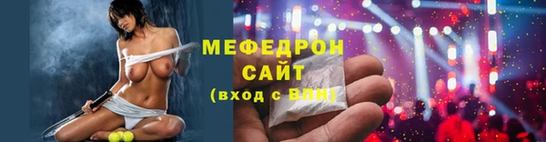 первитин Володарск