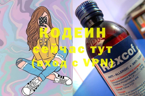 ГАЛЛЮЦИНОГЕННЫЕ ГРИБЫ Нефтегорск