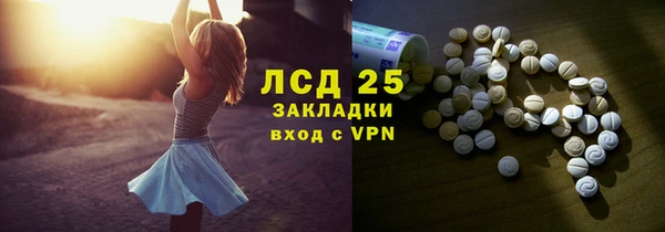 метамфетамин Новокубанск