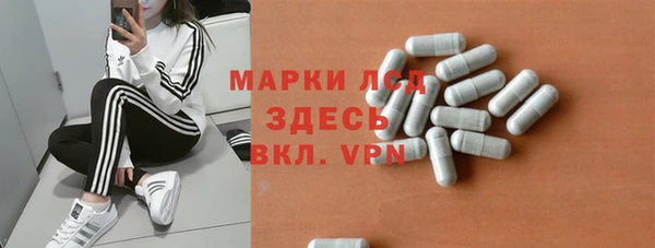 МДМА Нея