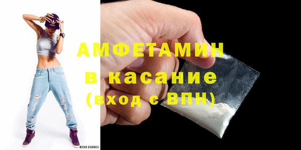 ГАЛЛЮЦИНОГЕННЫЕ ГРИБЫ Нефтегорск