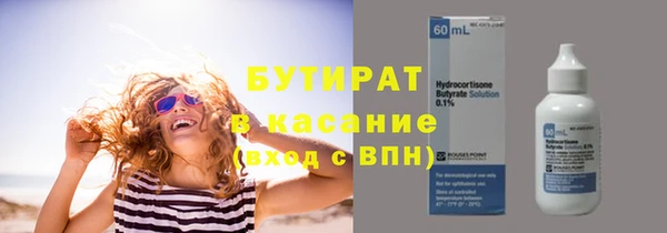кокаин перу Нефтекумск