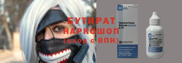 PSILOCYBIN Новодвинск