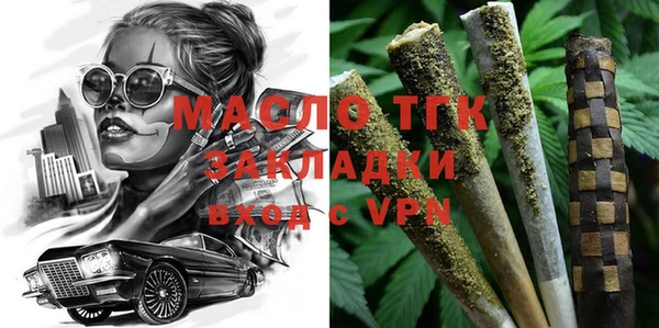 ГАЛЛЮЦИНОГЕННЫЕ ГРИБЫ Нефтегорск