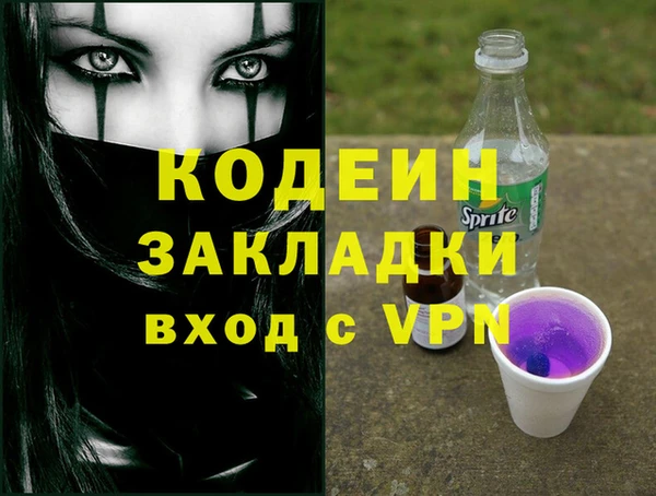 мефедрон VHQ Великий Новгород