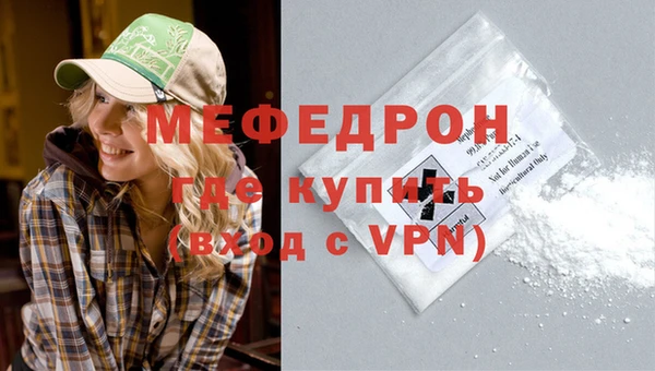 метамфетамин Новокубанск