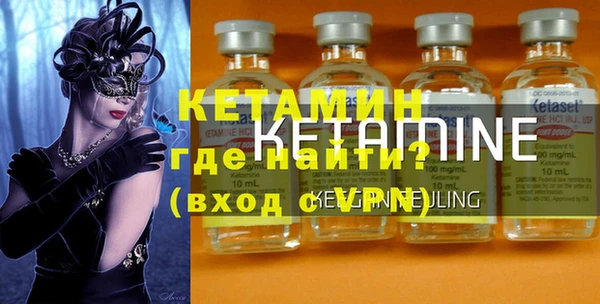 метамфетамин Новокубанск