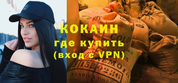 метамфетамин Новокубанск