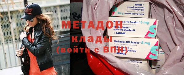 кокаин перу Нефтекумск