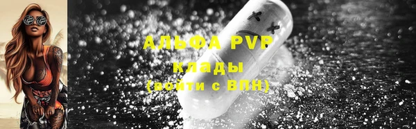 метамфетамин Новокубанск