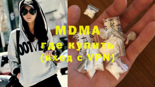 МДМА Нея