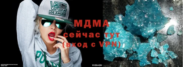 метамфетамин Новокубанск