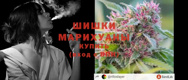 метамфетамин Новокубанск