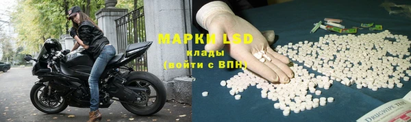 кокаин перу Нефтекумск