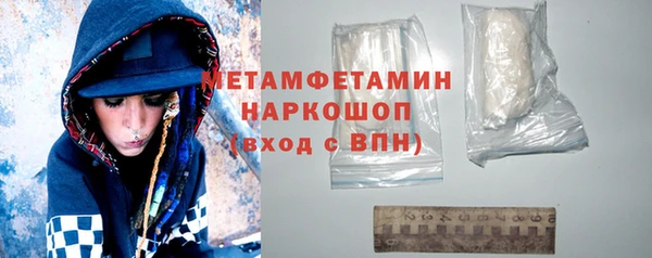 ГАЛЛЮЦИНОГЕННЫЕ ГРИБЫ Нефтегорск