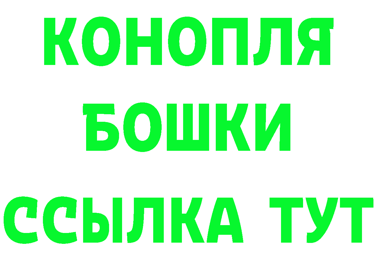 ГАШ Ice-O-Lator зеркало дарк нет ОМГ ОМГ Медынь