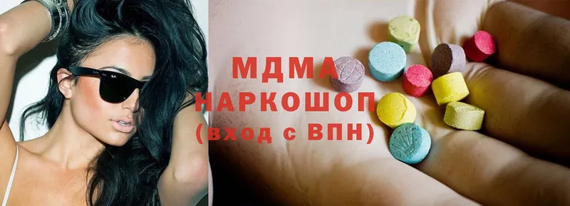 MDMA Molly  закладки  Медынь 