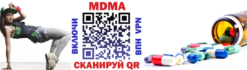 MDMA кристаллы  Медынь 