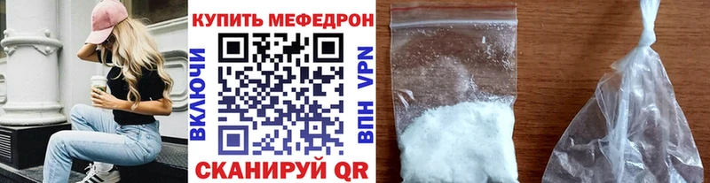 ссылка на мегу сайт  где купить   Медынь  Мефедрон VHQ 