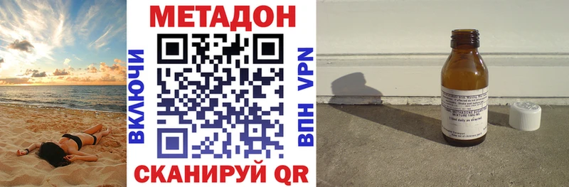 MEGA tor  наркотики  Медынь  Метадон мёд 
