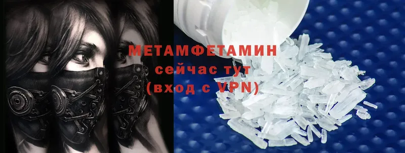 shop телеграм  закладки  Медынь  Первитин Methamphetamine 