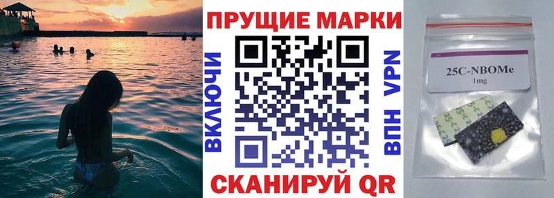 KRAKEN Медынь Марки NBOMe 1500мкг