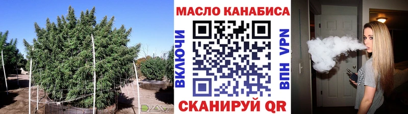 где купить наркотик  Медынь  Дистиллят ТГК жижа 